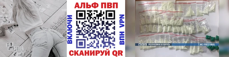 Что такое Апшеронск гидра Галлюциногенные грибы Марихуана ГАШИШ СОЛЬ COCAIN
