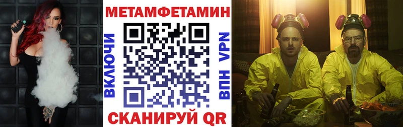АМФ 98%  mega зеркало  Апшеронск 