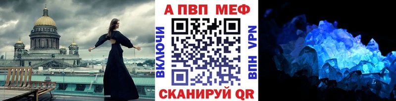 A PVP крисы CK Апшеронск