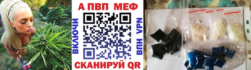 Alfa_PVP СК КРИС  hydra ССЫЛКА  Апшеронск  купить наркотик 