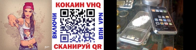 ОМГ ОМГ онион  Апшеронск  Кокаин VHQ  закладки 