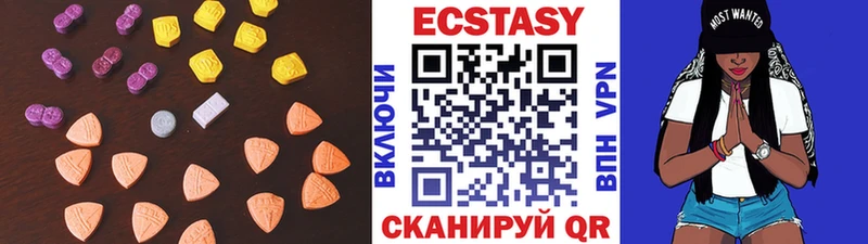 это какой сайт  Апшеронск  Экстази mix  мега зеркало 