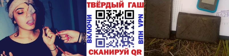 ГАШИШ 40% ТГК  Апшеронск 