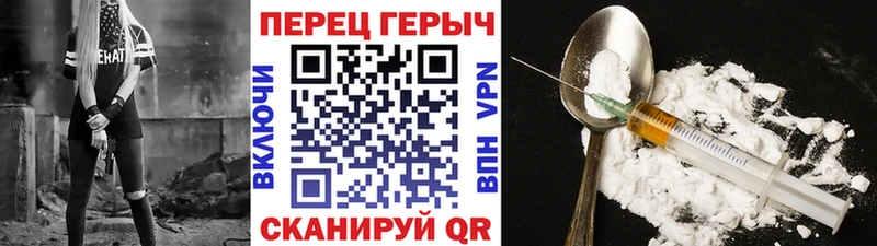 дарнет шоп Апшеронск ГЕРОИН Heroin