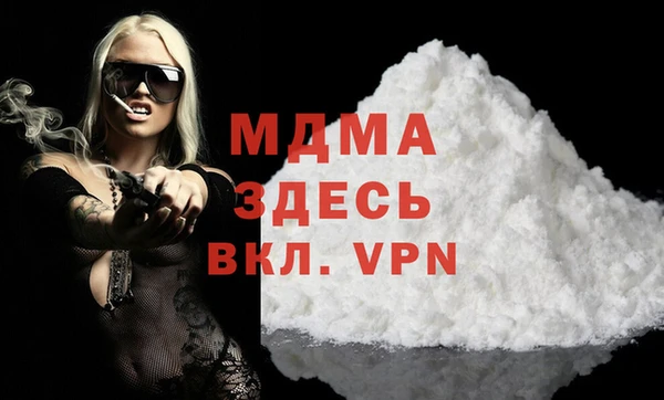 альфа пвп VHQ Алзамай