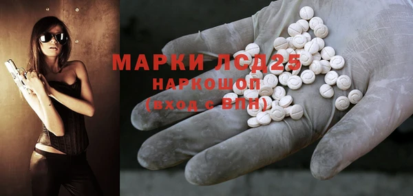 соль курить ск Алексеевка