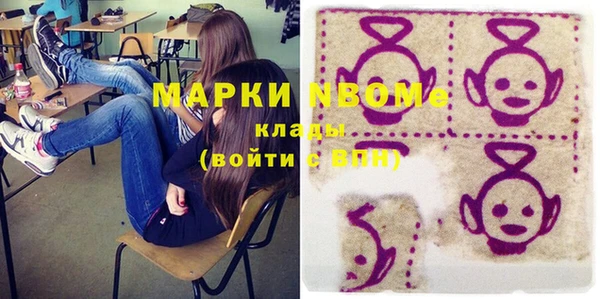 соль курить ск Алексеевка