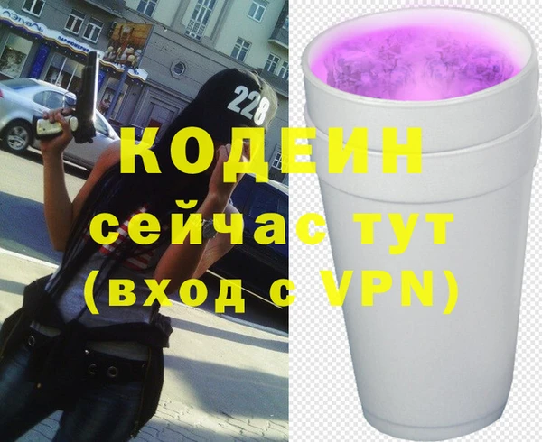 альфа пвп VHQ Алзамай