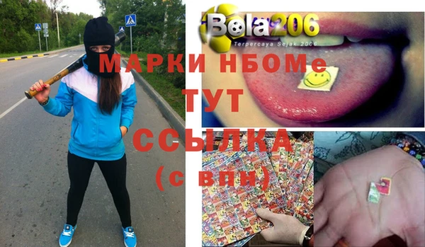 альфа пвп VHQ Алзамай