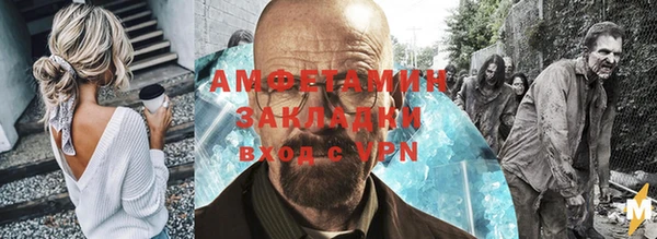 альфа пвп VHQ Алзамай