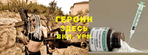 альфа пвп VHQ Алзамай