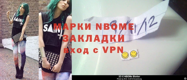 соль курить ск Алексеевка