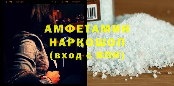 альфа пвп VHQ Алзамай