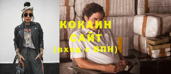 альфа пвп VHQ Алзамай