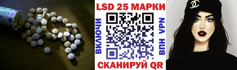 Лсд 25 экстази кислота  Апшеронск 