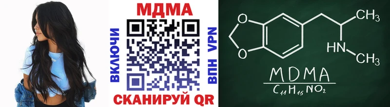 MDMA crystal  площадка телеграм  Апшеронск 