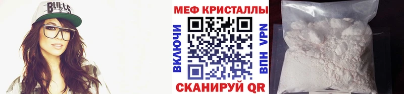 МЯУ-МЯУ VHQ  kraken ССЫЛКА  Апшеронск 