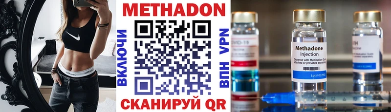 ОМГ ОМГ ссылка  Апшеронск  МЕТАДОН белоснежный 