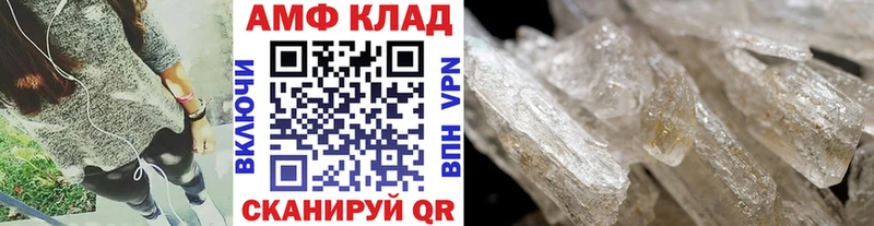 Первитин Декстрометамфетамин 99.9%  наркошоп  Апшеронск 