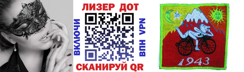 Марки NBOMe 1500мкг  Апшеронск 