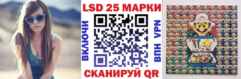 Наркотические марки 1,5мг Апшеронск