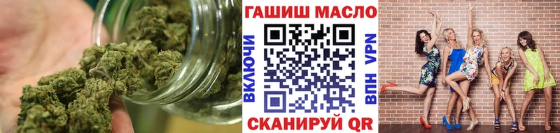 ТГК вейп  Апшеронск 