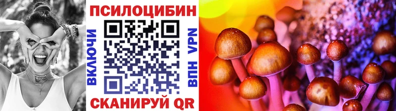 где можно купить наркотик  ОМГ ОМГ как войти  Галлюциногенные грибы прущие грибы  Апшеронск 