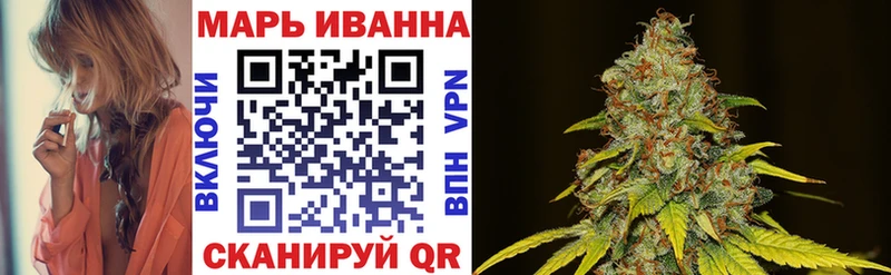 МАРИХУАНА планчик  Апшеронск 